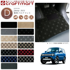 y11/1623F59܂Ń|Cg5{gN[|zzIzXYL Wj[ tA}bg DX}bg H26/8`H30/6 JB23W tA}bg