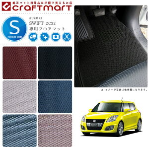 XCtgX|[c tA}bg STD}bg H23/12`H28/12 J[}bg ZC32S ԗpANZT[ XYL SWIFT  p[c JX^ ԗpi