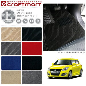 XCtgX|[c tA}bg LX}bg H23/12`H28/12 J[}bg ZC32S ԗpANZT[ XYL SWIFT  p[c JX^ ԗpi