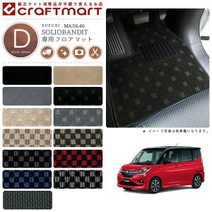 y12/420`48ԌP10{{N[|łIz\IofBbg tA}bg DX}bg H27/8`R2/12 J[}bg MA36 MA46 ԗpANZT[ XYL SOLIO BANDIT  p[c JX^ ԗpi