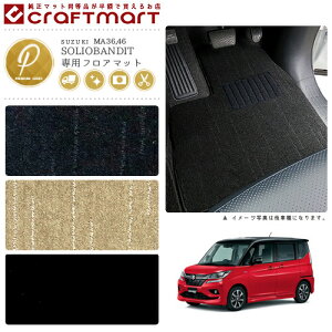 y12/420`48ԌP10{{N[|łIz\IofBbg tA}bg PM}bg H27/8`R2/12 J[}bg MA36 MA46 ԗpANZT[ XYL SOLIO BANDIT  p[c JX^ ԗpi