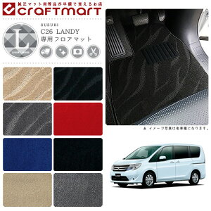 �y���������}���\������P5�{���N�[�|���ł����ɂ��������I�z�X�Y�L �����f�B�[ �t���A�}�b�g LX�}�b�g H24/8�` SNC26 �t���A�}�b�g