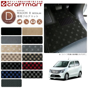 y12/420`48ԌP10{{N[|łIzSR tA}bg DX}bg MH34S MH44S XYL p ԗpANZT[ J[}bg  JX^ ԗpi p[c WAGON R