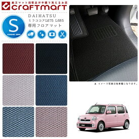 楽天市場 ダイハツ ココア 車用品 車用品 バイク用品 の通販