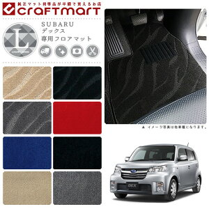 �y�y�V�X�[�p�[SALE�J�Ò��IP5�{�I�N�[�|�����p�ł�����GET�I�z�X�o�� �f�b�N�X �t���A�}�b�g LX�}�b�g H20/11�`H24/11 M401F/M411F �t���A�}�b�g