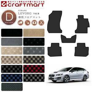 H[O tA}bg DX}bg SUBARU LEVORG VM4 VMG tA}bg J[}bg VM4 VMG