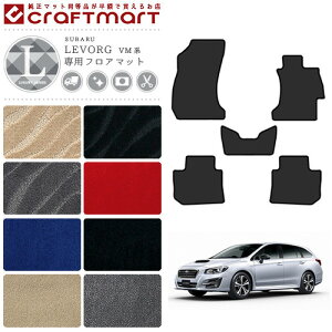 yubNtCf[Ԓ̓|Cg5{{gN[|szH[O tA}bg LX}bg SUBARU LEVORG VM4 VMG J[}bg J[pi  JX^