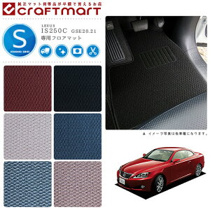 yubNtCf[Ԓ̓|Cg5{{gN[|szNTX IS250-C tA}bg STD}bg H21/5` GSE20.21 tA}bg