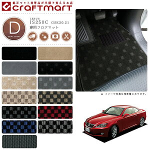 NTX IS250-C tA}bg DX}bg H21/5` GSE20.21 tA}bg