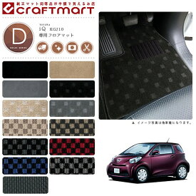 楽天市場】トヨタ iq 内装の通販