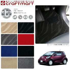 楽天市場 トヨタ Iq パーツの通販