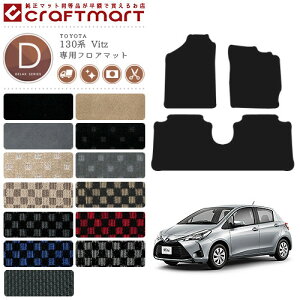 y12/420`48ԌP10{{N[|łIzBbc tA}bg 130n DXV[Y g^ p ԗpANZT[ J[}bg  JX^ ԗpi p[c