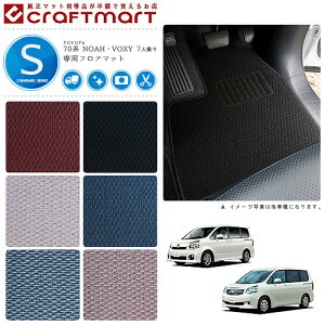 y11/1623F59܂Ń|Cg5{gN[|zzIzg^ 70n VOXY HNV[ NOAH mA tA}bg STD}bg OE ZRR70G.75G 7l/8l