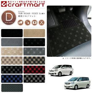 g^ VOXY HNV[ NOAH mA tA}bg DX}bg O  ZRR70G.75G gX-X/5l