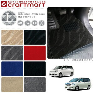 g^ VOXY HNV[ NOAH mA tA}bg LX}bg O  ZRR70G.75G gX-X/5l