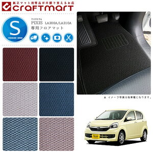 y11/1623F59܂Ń|Cg5{gN[|zzIzg^ sNVX G|bN tA}bg STD}bg H26/7` LA300A/LA310A tA}bg