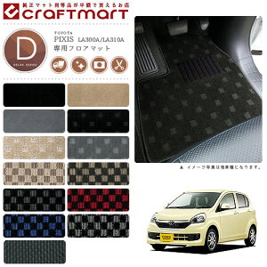 y11/1623F59܂Ń|Cg5{gN[|zzIzg^ sNVX G|bN tA}bg DX}bg H26/7` LA300A/LA310A tA}bg