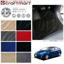 楽天市場】プリウス zvw30 フロアマット チェック柄の通販