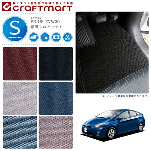 vEX 30n tA}bg STD}bg ZVW30 J[}bg p[c JX^ ANZT[ prius