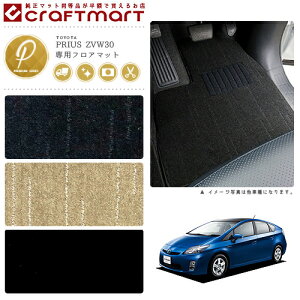 vEX 30n tA}bg PM}bg ZVW30 J[}bg p[c JX^ ANZT[ prius