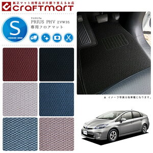 y12/420`48ԌP10{{N[|łIzg^ vEXPHV 30n tA}bg STD}bg H24/1`H28/5 ZVW35 J[}bg