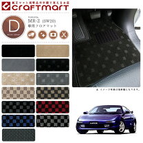 楽天市場】mr2 sw20 フロアマットの通販