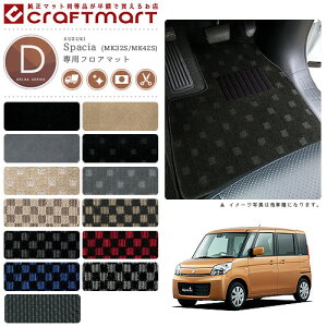 yubNtCf[Ԓ̓|Cg5{{gN[|szXYL Xy[VA Xy[VAJX^ tA}bg DX}bg H25/3`/H29/12 MK32S/MK42S tA}bg