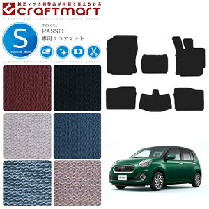 �y�|�C���g5�{���N�[�|���z�z���I�X�[�p�[SALE�J�Ò��z�g���^ �p�b�\ �t���A�}�b�g STD�}�b�g M700A.710A �t���A�}�b�g ���� �J�X�^��