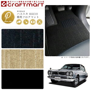 yX[p[SALE͑Si|Cg5{{N[|łIz KGC10 2hA nRXJptA}bg PM}bg S43`S47 SKY LINE