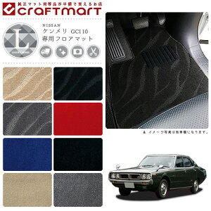 yX[p[SALE͑Si|Cg5{{N[|łIz GC110 / 4hA PptA}bg LX}bg S47`S52 SKY LINE