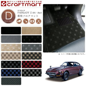 �y�N���O�̑�`�����X�I�|�C���g5�{���N�[�|���z�z���z���� S31/2by2 �t�F�A���f�BZ ��p�t���A�}�b�g DX�}�b�g FairladyZ 4�l���