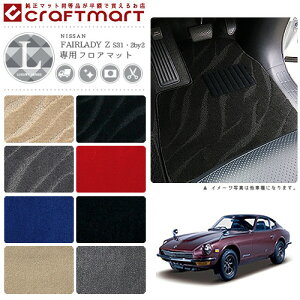 �y�N���O�̑�`�����X�I�|�C���g5�{���N�[�|���z�z���z���� S31/2by2 �t�F�A���f�BZ ��p�t���A�}�b�g LX�}�b�g FairladyZ 4�l���