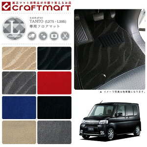 �_�C�n�c �^���g �^���g�J�X�^�� �t���A�}�b�g LX�}�b�g L375 L385 �t���A�}�b�g