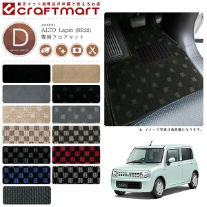 �y�N���O�̑�`�����X�I�|�C���g5�{���N�[�|���z�z���z�X�Y�L �A���g ���p�� �t���A�}�b�g DX�}�b�g HE22 �t���A�}�b�g