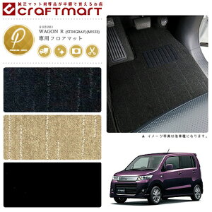 yGg[炸5{I9/24()01:59܂ŁzSR tA}bg PM}bg MH23S XYL p ԗpANZT[ J[}bg  JX^ ԗpi p[c WAGON R