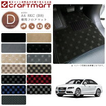 楽天市場】audi a4 b8 フロアマットの通販 