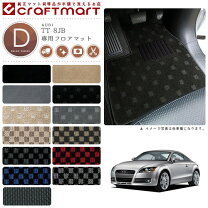 楽天市場】audi ttrs 純正フロアーマットの通販