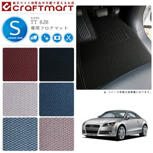 AUDI TT 8JB STD}bgtA}bg