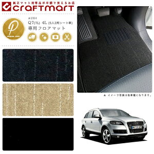 AUDI Q7(7L) 4L (5l2V[g) PM}bgtA}bg