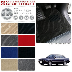 y{聚N[|W`XŃ|Cg5{IzBMW 3V[Y E30 LX}bgtA}bg