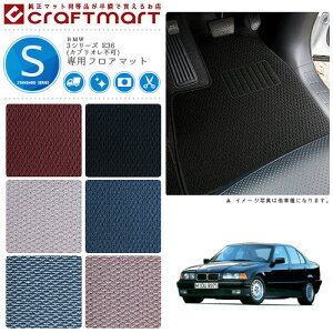 BMW 3V[Y E36 (JuIs) STD}bgtA}bg