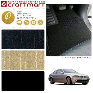 y{聚N[|W`XŃ|Cg5{IzBMW 3V[Y E46 Z_EN[yp PM}bgtA}bg