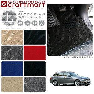 yGg[炸Ń|Cg5{3Ԃ10/18y0`IzBMW 3V[Y E90/91 LX}bgtA}bg