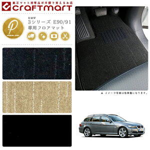 y{聚N[|W`XŃ|Cg5{IzBMW 3V[Y E90/91 PM}bgtA}bg