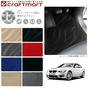 y{聚N[|W`XŃ|Cg5{IzBMW 3V[YN[y E92 LX}bgtA}bg