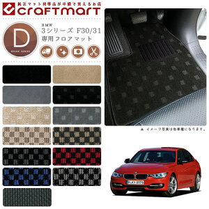 yŃ|Cg5{I11/1(y)23:59܂ŁIzBMW 3V[Y F30/31 (nCubgs) DX}bgtA}bg