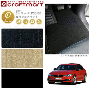 yubNtCf[Ԓ̓|Cg5{{gN[|szBMW 3V[Y F30/31 (nCubgs) PM}bgtA}bg