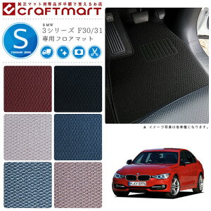 BMW 3V[Y F30/31 (nCubgs) STD}bgtA}bg