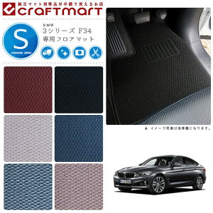 y{聚N[|W`XŃ|Cg5{IzBMW 3V[Y F34 STD}bgtA}bg