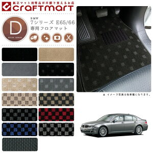 yubNtCf[Ԓ̓|Cg5{{gN[|szBMW 7V[Y E65/66 DX}bgtA}bg